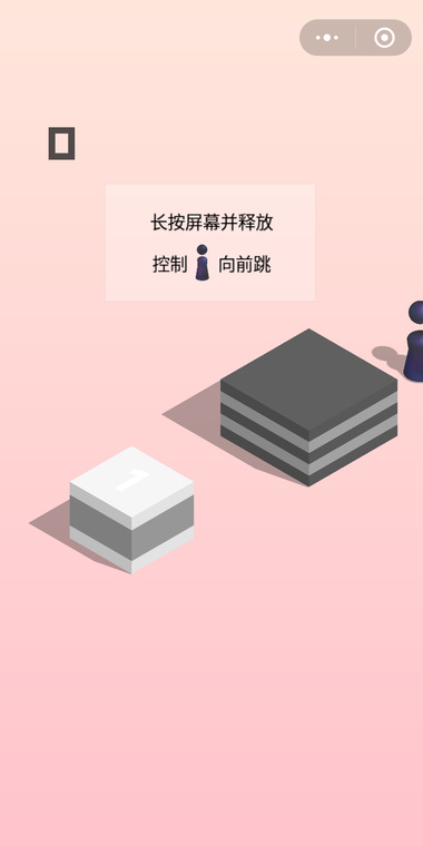 微信小游戏跳一跳怎么打开 微信跳一跳小游戏怎么进入 微信小游戏跳一跳怎么打开 微信跳一跳小游戏怎么进入