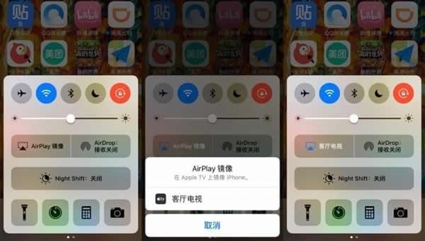 iOS11无法投屏怎么办 iOS11电视投屏怎么用 iOS11无法投屏怎么办 iOS11电视投屏怎么用