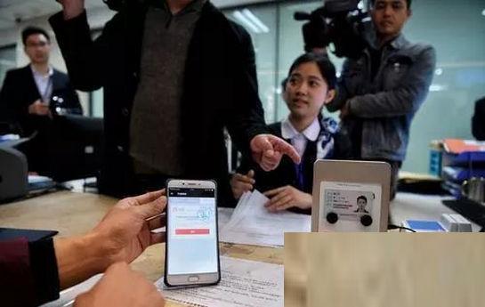 微信身份证实名认证是真的吗 微信身份证实名认证安全吗 微信身份证实名认证是真的吗 微信身份证实名认证安全吗