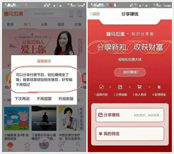 怎样在手机上赚零花钱 赚零花钱的软件哪个好 怎样在手机上赚零花钱 赚零花钱的软件哪个好