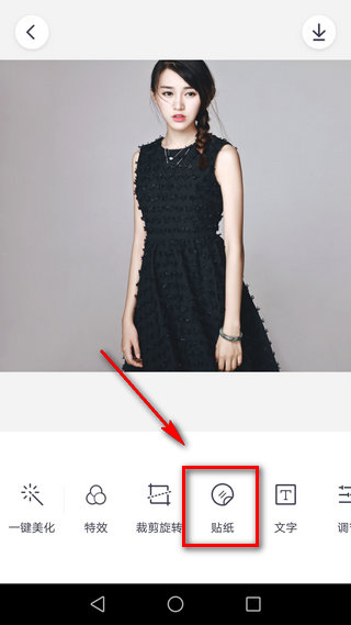微信头像圣诞帽在哪里添加 微信头像圣诞帽子怎么弄的 微信头像圣诞帽在哪里添加 微信头像圣诞帽子怎么弄的