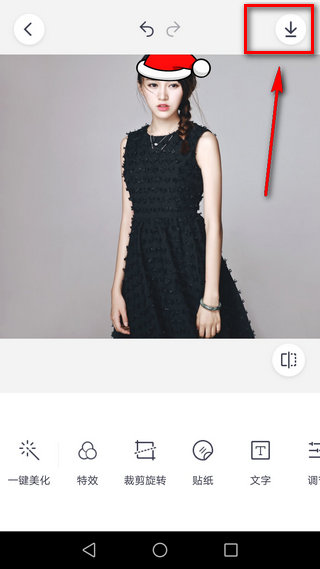 微信头像圣诞帽在哪里添加 微信头像圣诞帽子怎么弄的 微信头像圣诞帽在哪里添加 微信头像圣诞帽子怎么弄的