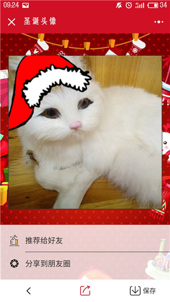 圣诞头像小红帽怎么弄 圣诞头像小红帽用什么软件 圣诞头像小红帽怎么弄 圣诞头像小红帽用什么软件