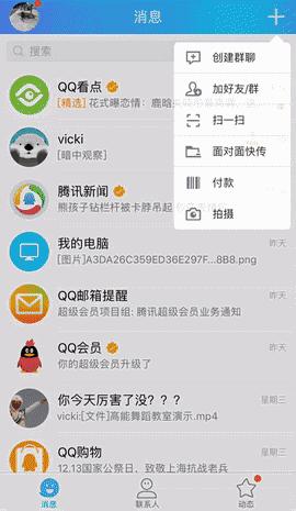 qq高能舞室怎么打开 qq高能舞室打开方法 qq高能舞室怎么打开 qq高能舞室打开方法