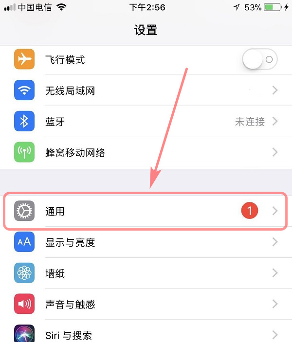 iphone激活