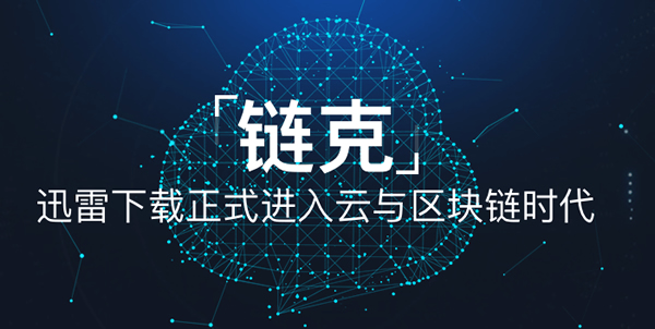 链克口袋怎么玩 链克口袋玩法介绍 链克口袋怎么玩 链克口袋玩法介绍