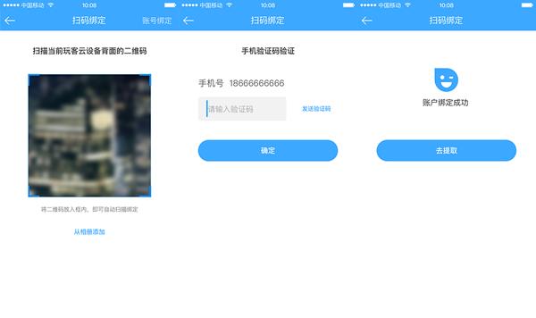 链克口袋怎么玩 链克口袋玩法介绍 链克口袋怎么玩 链克口袋玩法介绍
