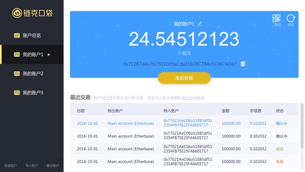 链克口袋怎么玩 链克口袋玩法介绍 链克口袋怎么玩 链克口袋玩法介绍