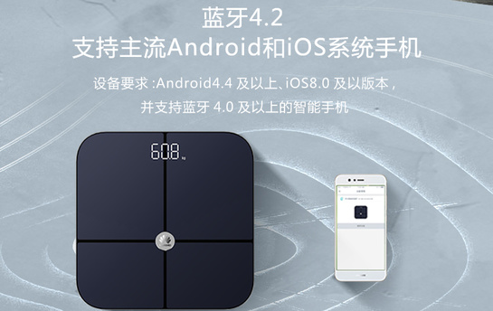 华为体脂秤怎么测体脂 华为体脂秤使用说明 华为体脂秤怎么测体脂 华为体脂秤使用说明