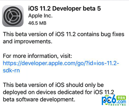 iOS 11.2 beta 5 iOS 11.2 beta 5