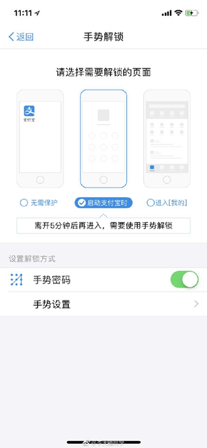 iPhone X支付宝怎么刷脸支付 iPhone X支付宝刷脸支付怎么设置 iPhone X支付宝怎么刷脸支付 iPhone X支付宝刷脸支付怎么设置