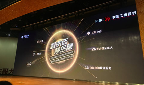 工银小白数字银行有什么区别 工银小白数字银行怎么使用 工银小白数字银行有什么区别 工银小白数字银行怎么使用