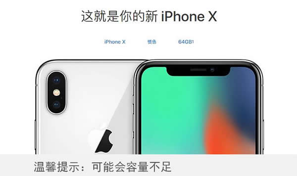 iPhone 64G够用吗 64G和128G选哪个好 iPhone 64G够用吗 64G和128G选哪个好
