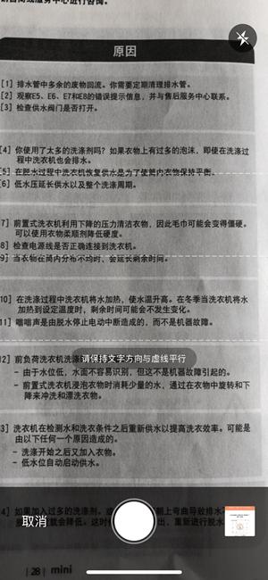 搜狗输入法iOS新版怎么样 搜狗输入法iOS新版评测