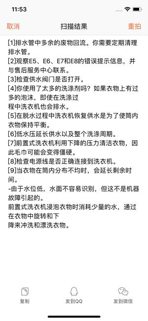 搜狗输入法iOS新版怎么样 搜狗输入法iOS新版评测