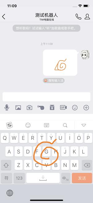 搜狗输入法iOS新版怎么样 搜狗输入法iOS新版评测