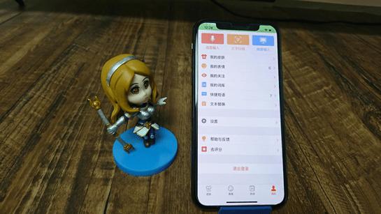 搜狗输入法iOS新版怎么样 搜狗输入法iOS新版评测