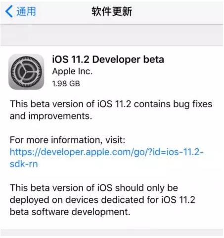 ios11.2beta1 ios11.2beta1ļʲôط