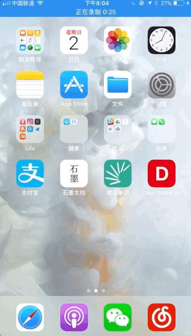 ios11正式版