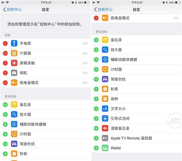 ios11正式版