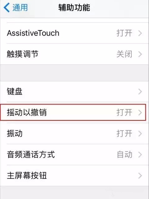 iphoneڼΰ iphone봦