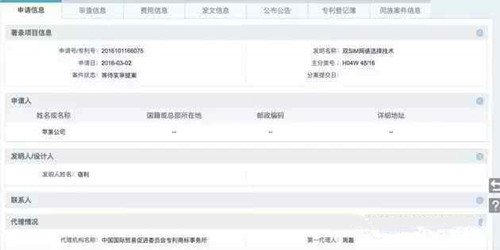 iphone˫˫ʲôʱ iphone˫˫ֻר