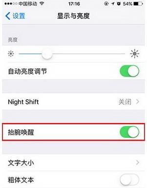 iOS10.1 iOS10.1ͼϸ̳