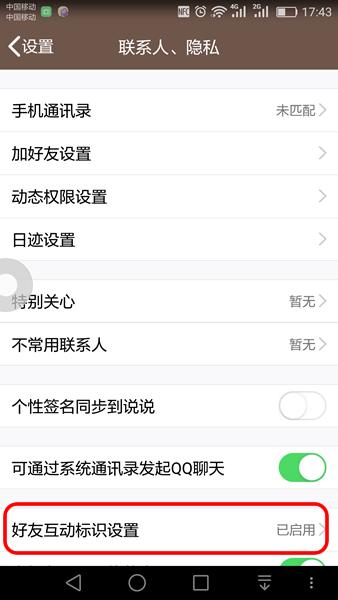 qqѻʶʲô qqѻʶʲôط