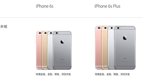 iphone7���к�iphone6s�ή���� iphone7���к�iphone6s�ή�۶���