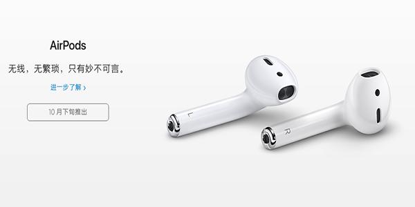 airpods���߶�������Ǯ airpods������������Ǯ