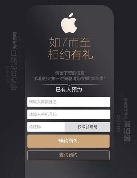 ���������� �й�������iPhone 7�¼���