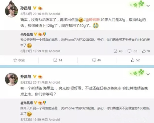 iPhone7���Ƴ�������ɫ 32GB��������