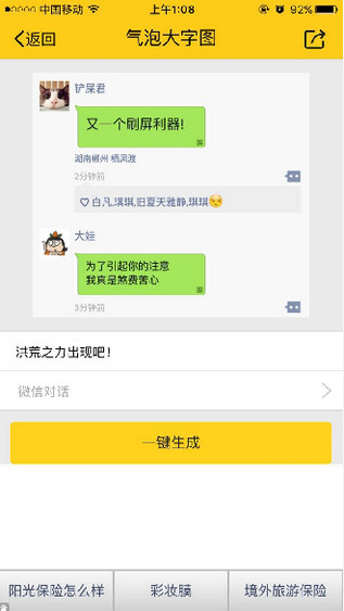 Bibi����װ��ͼ����ϸ�̳� Bibi�����淨����