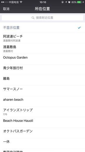 ΢�ſ��Զ�ȡ��Ƭ����λ���� ΢������Ȧ��ôʶ����Ƭ����ط����̳�