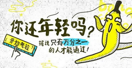 �㽶�����㻹��������ô�� ΢������Ȧ�㻹��������Ϸ�淨�𰸷���