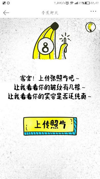 �㽶�����㻹��������ô�� ΢������Ȧ�㻹��������Ϸ�淨�𰸷���