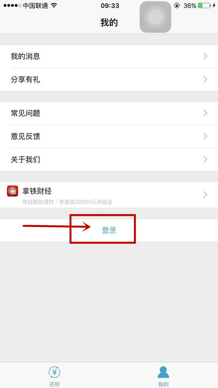 �������ע�᲻�� ����ע�᷽ʽͼ��