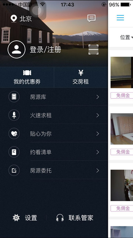 ��ֱ�⿿���� ��ֱ�������