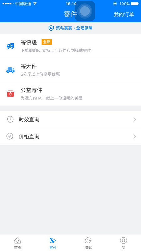 ���������ʲô��� ���������ʲô����