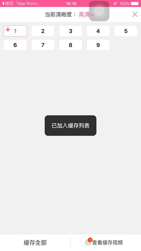 ���Ӷ��ֳ������˳���һ���� ���Ӷ��ֳ������˳�����