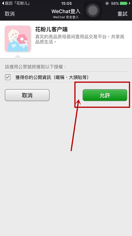 ���۶���ε�¼ ���۶���¼��ͼ����ϸ�̳�