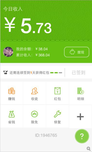 �Ⱥ�«׬Ǯ������� �Ⱥ�«׬Ǯ����