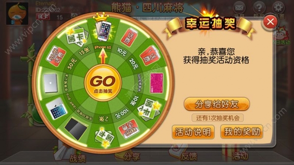 ��è4���齫����� ��è4���齫�淨����