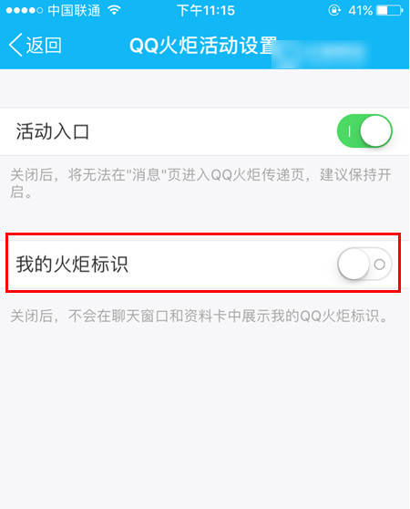 QQ�����ͼ����ιر� QQ�����ͼ��رշ���