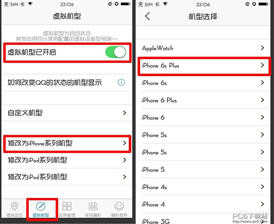 ios9.3.3Խ������Ƽ� ios9.3.3Խ��ʵ�ò���ܽ�
