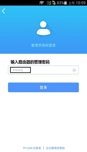 tplink�ֻ��ͻ��� tplink�ֻ�app�������