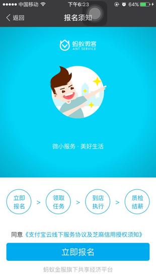 ����΢����֧�������� ����΢����δ�