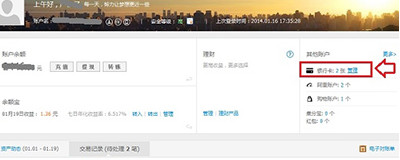 MacBookAirû��ƻ������ ��һ��Ҳ����USB-C�ӿ�