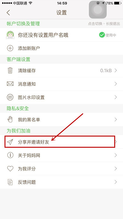 ����Ȧ��μ�΢�ź��� ����Ȧ��΢�ŵķ���