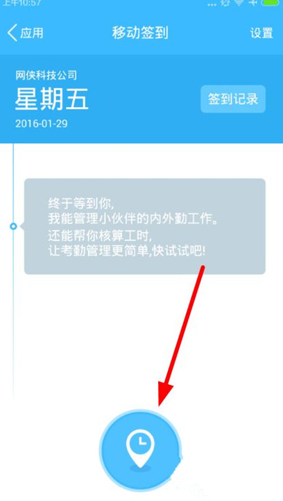 ��֮��ǩ��������� ��֮��ǩ�����ⶨλ����